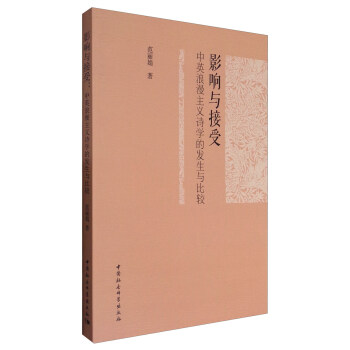 Ӱ��c���ܣ�  ��Ӣ�������xԊ�W(xu��)�İl(f��)���c���^