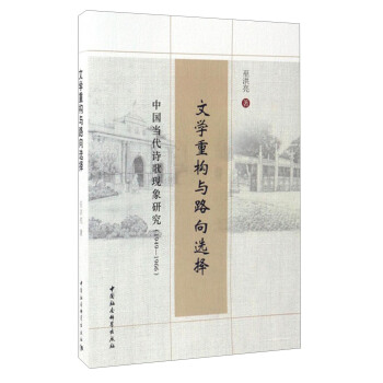 �ČW(xu��)�ؘ�(g��u)�c·���x��