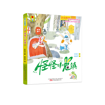 Сͯ.(dng)ϵ-ֹС(zhn) 2