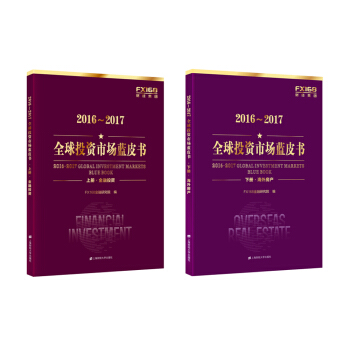 20162017ȫͶYЈ(chng){(ln)Ƥ(sh)