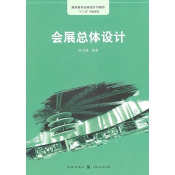 ��չ���w�O(sh��)Ӌ�����ߌ�չʾ�O(sh��)Ӌ���I(y��)ʮ����Ҏ(gu��)���̲ģ�