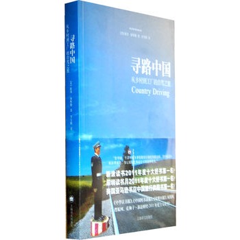 ·Ї:l(xing)嵽S{֮ s2011ЇÕʮÕŬh(hun)̫ƽDrܿсވDČWұ˵á˹գ΂