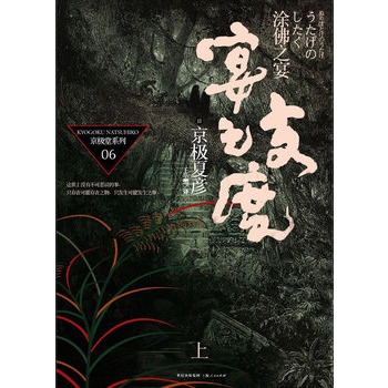 Ϳ֮硪֧֮ȣϣOď70fLƪe^̱ʽƷ 2011ֵڴƷ