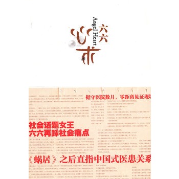 g(sh)Ԓ}Ůٲ(hu)ʹc(din)΁ӡpzFcȡֱָ֮t(y)P(gun)ϵͬҕ겥