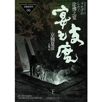 Ϳ֮硪֧֮ȣ£Oď70fLƪe^̱ʽƷ 2011ֵڴƷ