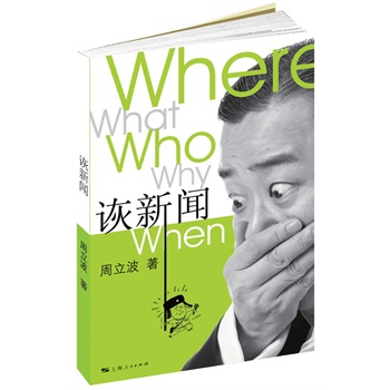 Ԝ²(bo)c(din)c(din)P(gun)Ic(din)c(din)c(din)Ԝ