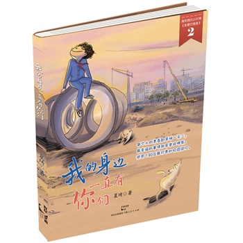 ҵ߅һֱゃ(҂KȥഺFУ@ؑЄĄӵСrЩ꣬һLтH۵İְ֡2SٛƬ)