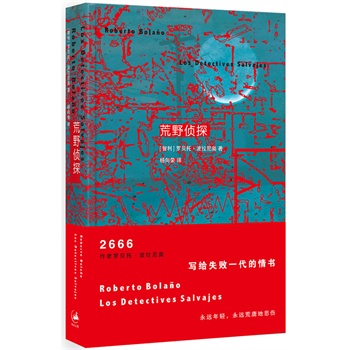 Ұ̽  ȼ硶2666ĂСfWǷƷһloʧһh(yun)ph(yun)Ƶر