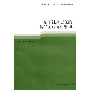 �������(hu��)؟(z��)�ε�ʳƷ��I(y��)Σ�C(j��)����