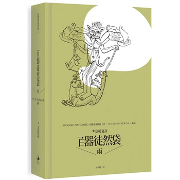 ͽȻ:꣨ĵıЦѪˇuְ\ľYI(lng)Oʱx˱ܣ