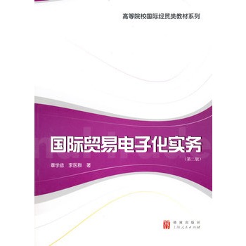 ��(gu��)�H�Q(m��o)����ӻ���(sh��)��(w��)���ڶ��棩