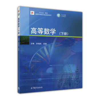 iCourse̲ġߵr(nng)ԺA(ch)nϵУߵȔ(sh)W(xu)ԣ