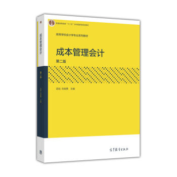 ɱӋ(j)2棩/ߵȌW(xu)УӋ(j)W(xu)I(y)ϵн̲