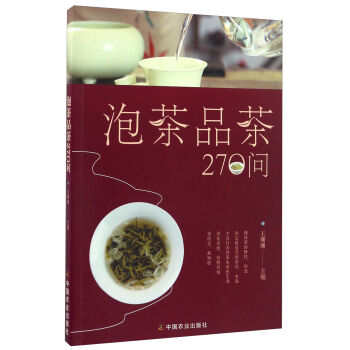 �ݲ�Ʒ��270��(w��n)�����~��ˮ����Ͷ�������ݲ�r(sh��)�g���ݲ跽����Ʒ�輼�ɵı�֪��(x��)��(ji��)��