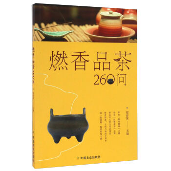 ȼ��Ʒ��260��