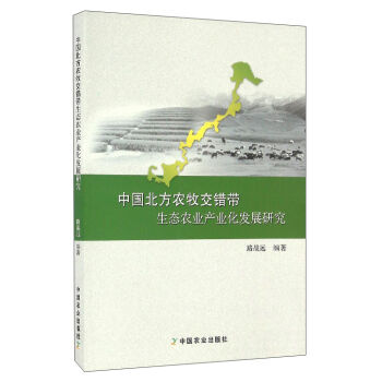 �Ї������r(n��ng)�����e(cu��)�����B(t��i)�r(n��ng)�I(y��)�a(ch��n)�I(y��)���l(f��)չ�о�