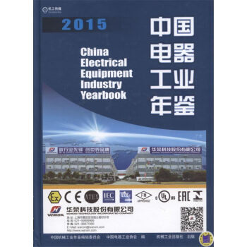 �Ї�������I(y��)���b2015