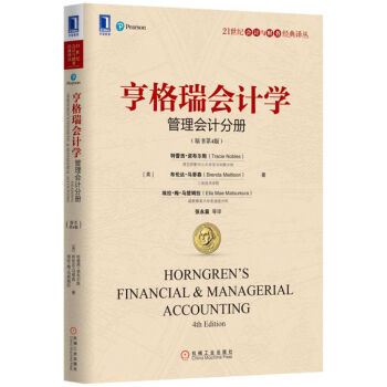 (hu)Ӌ(j)W(xu)(hu)Ӌ(j)փ(c)ԭ4棩Nobles