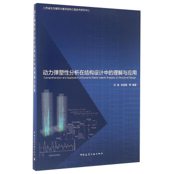 (dng)ԷڽY(ji)(gu)O(sh)Ӌ(j)еc(yng)