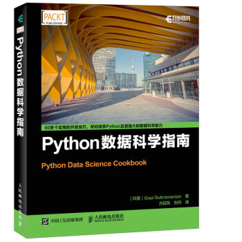 Python��(sh��)��(j��)�ƌWָ��
