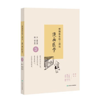 ��؈�t(y��)���Ͷ����������t(y��)�W3