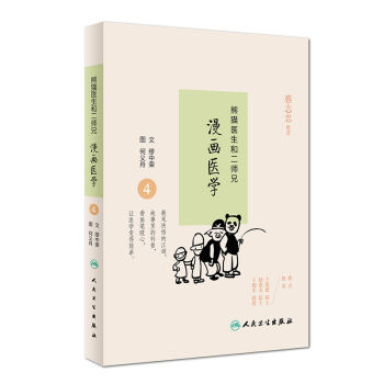 ��؈�t(y��)���Ͷ����������t(y��)�W(xu��)4