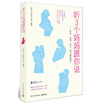 嵌入式C語(yǔ)言程序設(shè)計(jì)――基于STC15W4K32S4系列單片機(jī)