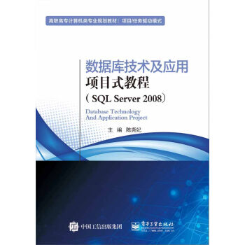 (sh)(j)켼g(sh)(yng)Ŀʽ̳̣SQL Server 2008
