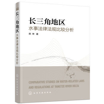 �L(zh��ng)���ǵ؅^(q��)ˮ�·��ɷ�Ҏ(gu��)���^����