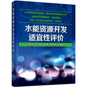 ˮ���YԴ�_�l(f��)�m�����u�r(ji��)