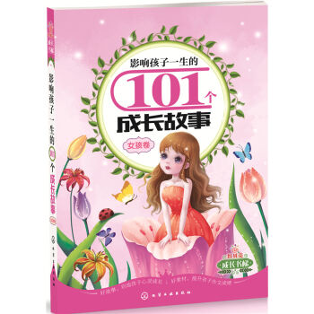 Ӱ푺���һ����101�����L���£�Ů������