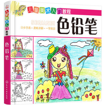 ��ͯ���g���T�̡̳���ɫ�U�P