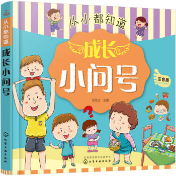 ���L(zh��ng)С��̖(h��o)