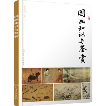 ��(gu��)��(hu��)֪�R(sh��)�c�b�p