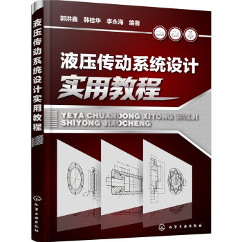 Һ������(d��ng)ϵ�y(t��ng)�O(sh��)Ӌ(j��)��(sh��)�ý̳�