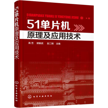 51��Ƭ�C(j��)ԭ������(y��ng)�ü��g(sh��)