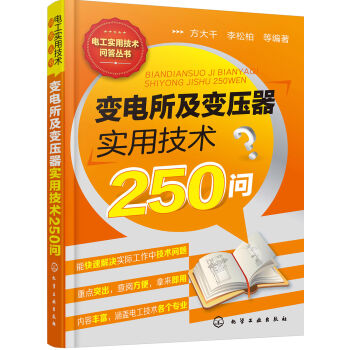 ׃�����׃������(sh��)�ü��g(sh��)250��(w��n)