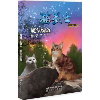 ؈��ʿ����������4��ħ���`��