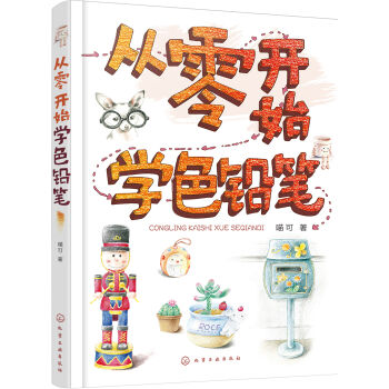 �����_(k��i)ʼ�W(xu��)ɫ�U�P