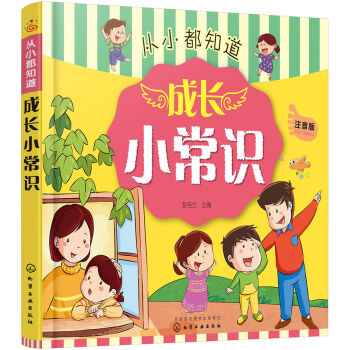 ��С��֪��--���L(zh��ng)С���R(sh��)