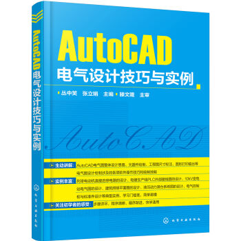AutoCAD늚��O(sh��)Ӌ�����c��(sh��)��