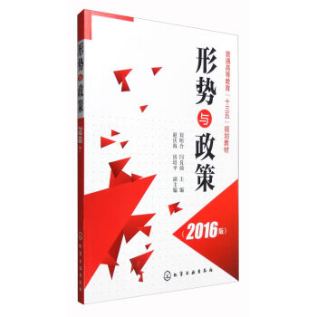 �΄��c���ߣ�2016�棩