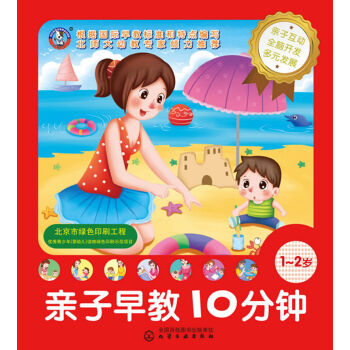 ��ͯ�����_(k��i)�l(f��)����(sh��)--�H�����10��犣�1��2�q��