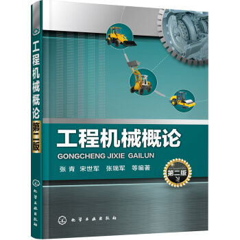 ���̙C(j��)е��Փ���ڶ��棩