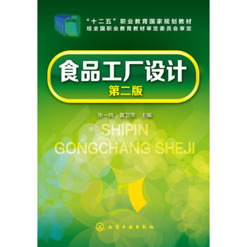 ʳƷSO(sh)Ӌ(һQ)(ڶ)