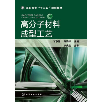 �߷��Ӳ��ϳ��͹�ˇ(�ʠ��G)