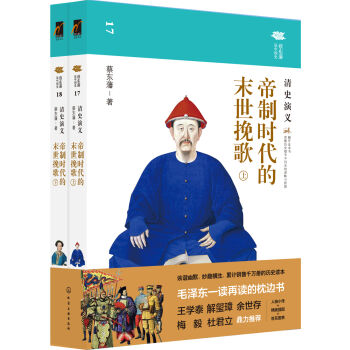 ��?h��o)|���f(shu��)�Ї�(gu��)ʷ--���ƕr(sh��)����ĩ����裺��ʷ���x