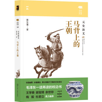 �R���ϵ�������Ԫʷ���x