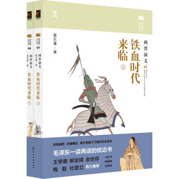 ��?h��o)|���f(shu��)�Ї�(gu��)ʷ--�FѪ�r(sh��)����(l��i)�R���ɕx���x