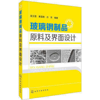 �������Ʒԭ�ϼ������O(sh��)Ӌ